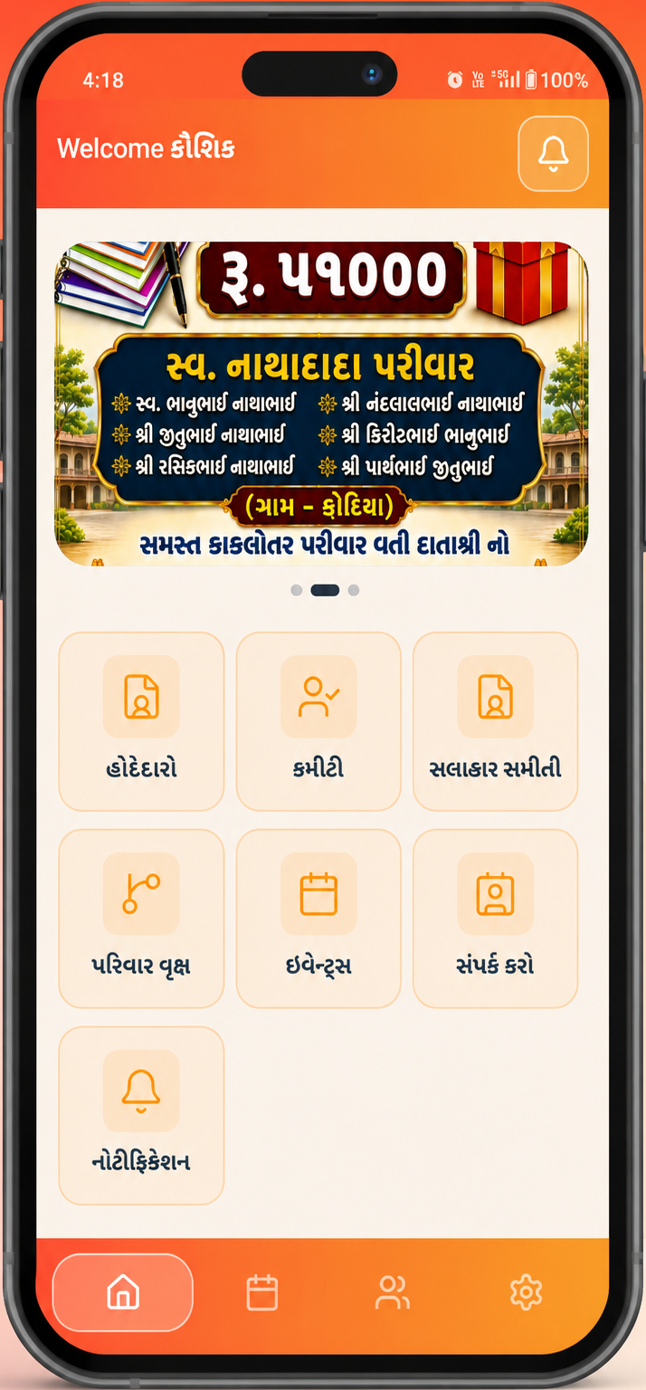 ફોન મોકઅપ